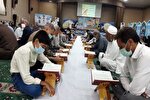 عکس | برپایی محفل انس با قرآن در زاهدان