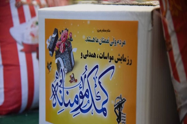 فرمانده حوزه مقاومت شهید سجاد بم