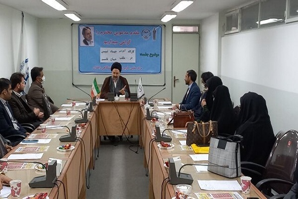 برگزاری کارگاه جهاد تبیین در مکتب حاج قاسم در مرکزعلمی کاربردی جهاددانشگاهی زاهدان