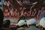 عکس | اجتماع «میثاق با ولایت» در زابل