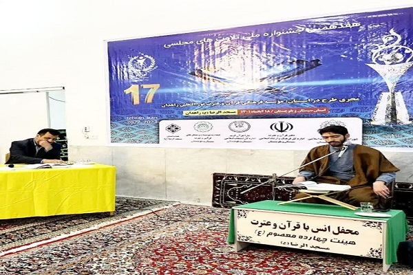 محمدمهدی فکری معاون اجرایی السابقون سیستان و بلوچستان