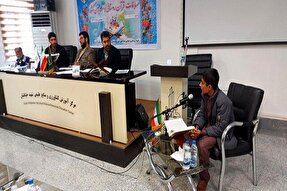 معرفی برگزیدگان مسابقات قرآنی ویژه روستاییان و عشایر سیستان‌و‌بلوچستان