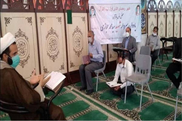 برگزاری محفل انس با قرآن و یادواره سردار شهید حجازی در چابهار