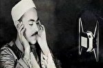فیلم | شیخ محمد رفعت و نخستین تلاوت رادیویی در جهان