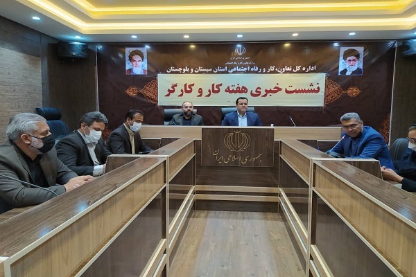 ۵۵۰ ویژه برنامه در هفته کارگر در سیستان&zwnj;وبلوچستان اجرا می&zwnj;شود