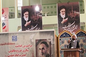 خدامحوری ویژگی بارز شخصیت امام خمینی(ره)‌ بود