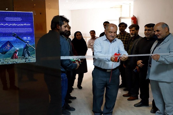 نگار خانه زاهدان