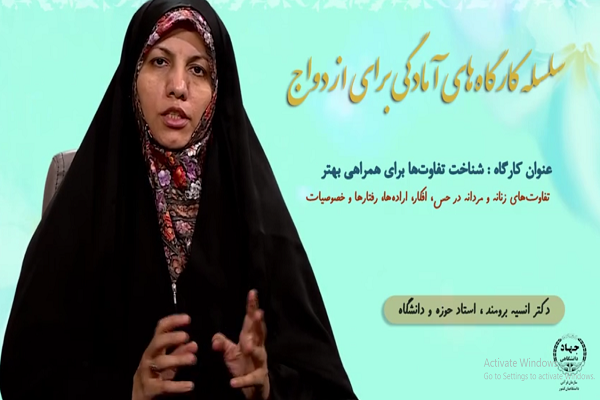 تفاوت‌های زنانه و مردانه در احساسات و افکار + فیلم