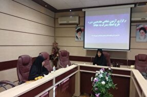 برگزاری آزمون شفاهی طرح اعطای مدرک به حافظان قرآن در سیستان و بلوچستان