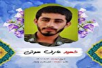 یکی از سربازان مدافع امنیت در چابهار به شهادت رسید