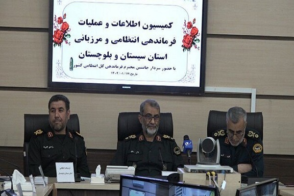 کمیسیون اطلاعات انتظامی سیستان و بلوچستان