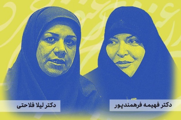 ضعف حکمرانی در جهت‌دهی صحیح به مطالبات زنان