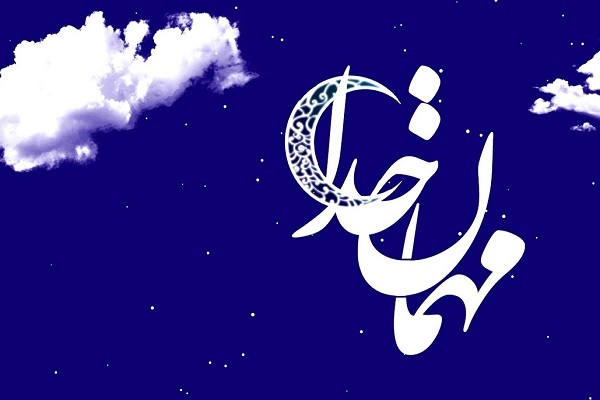 اجرای ویژه برنامه «رمضان، ماه میهمانی خدا» در مؤسسه اسوه