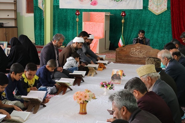 پایگاه قرآنی