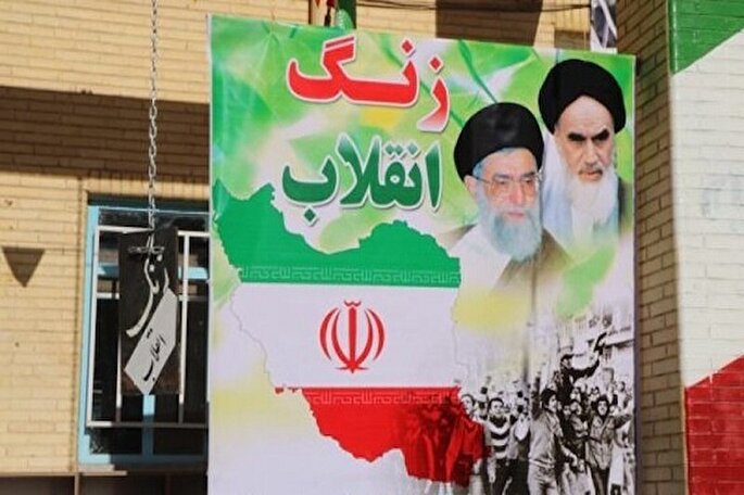 گلبانگ انقلاب در مدارس سیستان‌و‌بلوچستان نواخته شد