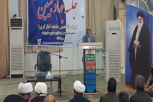 محمد ناظری مدیرکل بنیادشهید سیستان و بلوچستان