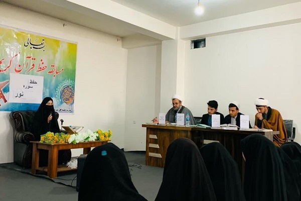 مسابقه حفظ سوره نور در مدرسه علمیه اهل‌ بیت (ع) افغانستان برگزار شد