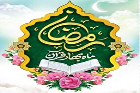 جمع‌‌خوانی قرآن؛ شاخص‌ترین برنامه ماه رمضان در کرمان