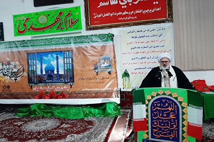 بزرگداشت تولد امام زمان(عج) کارکردهای تربیتی دارد