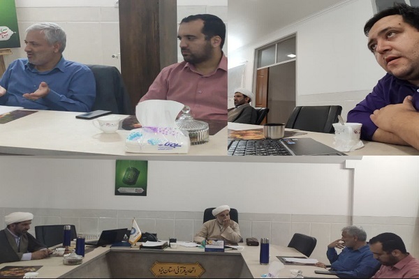 نهایی‌سازی لایحه برنامه و بودجه اتحادیه مؤسسات قرآنی استان یزد