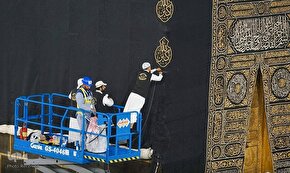 کعبه در آستانه موسم حج