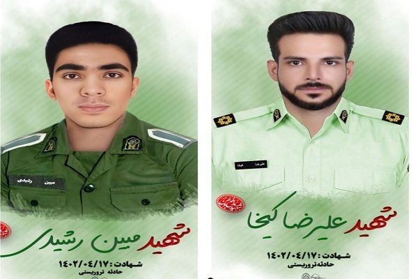 شهدای کلانتری زاهدان