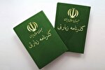 زائران اربعین سریع‌تر برای دریافت گذرنامه زیارتی اقدام کنند