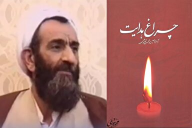 صوت | «وِتر الله»؛ مخلوق بی‌مانند خدا