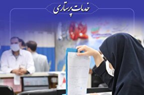 اینفوگرافیک | خدمات پرستاری وزارت بهداشت