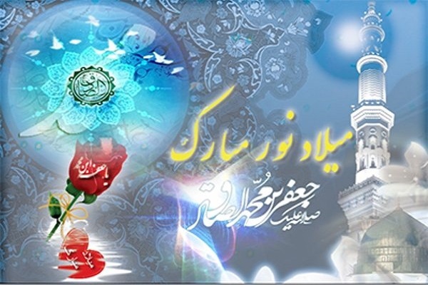 جشن میلاد نبی(ص)