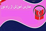 ایجاد مراکز آموزشی شبانه‌روزی سیستان‌وبلوچستان در اولویت کار قرار دارد