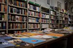کتابفروشی‌های محلی اصفهان