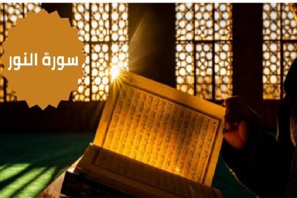 تلاوت قرآن در افتتاحیه کنفرانس شبکه‌های هوشمند عربستان + فیلم