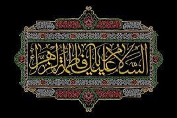 سوگواری شهادت حضرت زهرا(س) با تلاوت سیدجواد حسینی