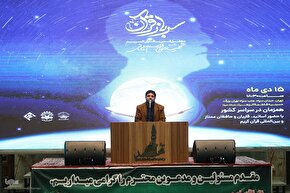 محفل انس با قرآن بزرگداشت حاج قاسم سلیمانی