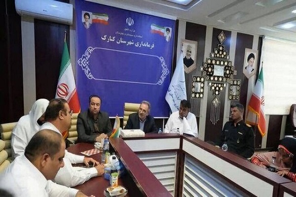 شورای اداری کنارک شورای اداری کنارک