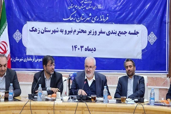 وزیر نیرو وزیر نیرو