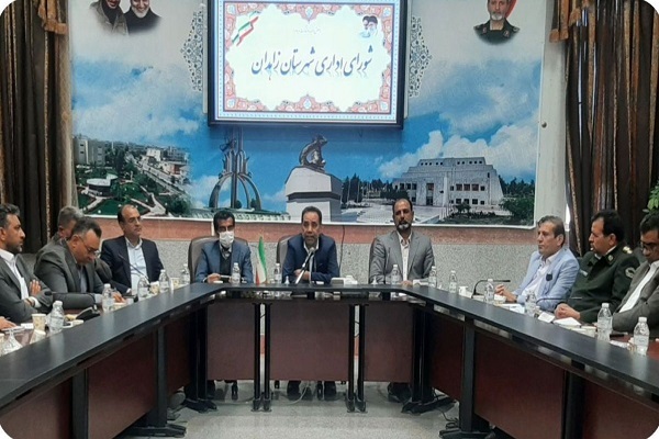 شورای اداری زاهدان