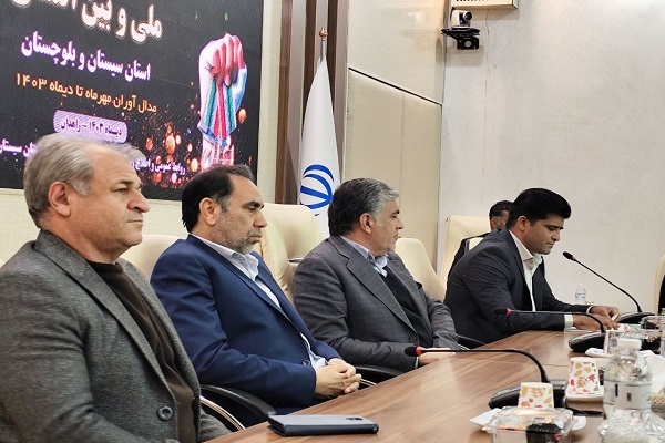 چلسه تجلیل از قهرمانان