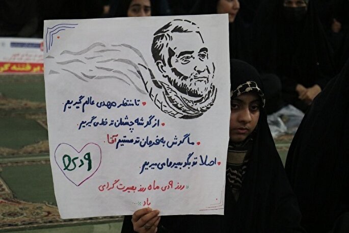 عکس | گرامیداشت سالروز میثاق با ولایت در زابل