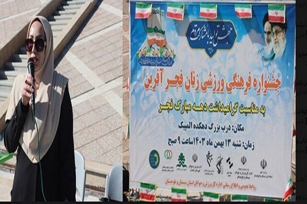 زهرا ابراهیمی مدیر کل دفتر امور بانوان و خانواده استانداری سیستان و بلوچستان