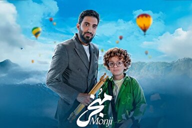 نماهنگ | «منجی» با صدای محمد اسداللهی