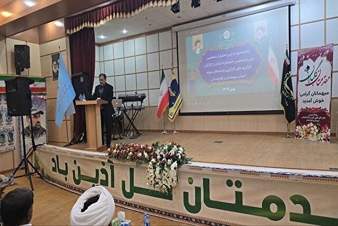 برگزیدگان منتخب جشنواره امتنان با رهبر معظم انقلاب دیدار می‌کنند