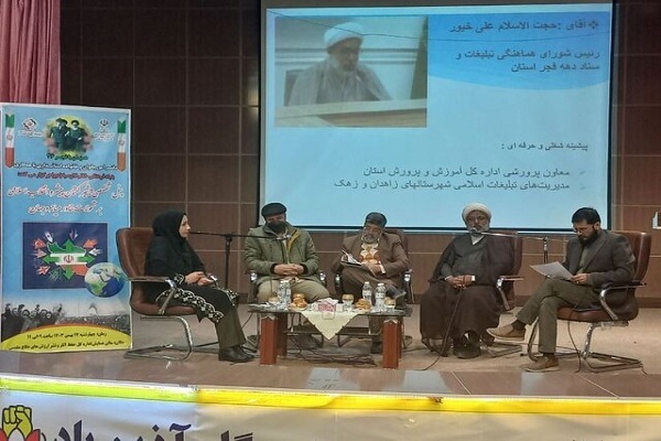 نشست تخصصی گفتمان پیشرو انقلاب