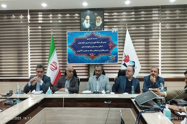 مجتبی میرحسینی مدیرکل بنیاد شهید سیستان‌وبلوچستان