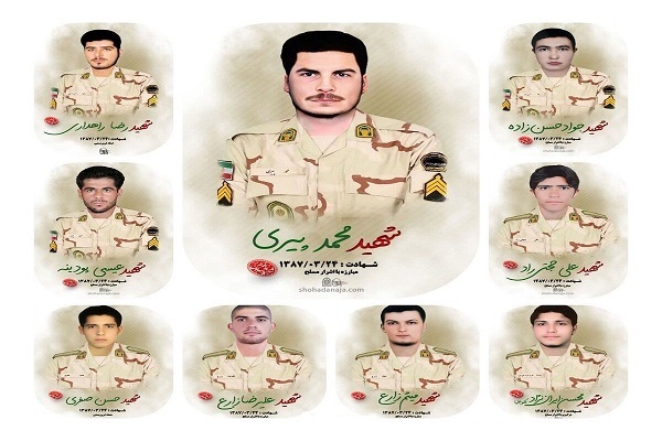 شهدای مرزبان