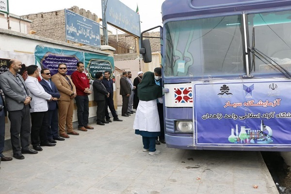 آزمایشگاه سیار