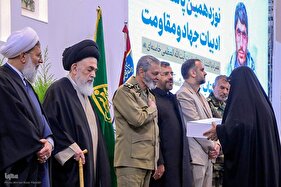 نوزدهمین پاسداشت ادبیات جهاد و مقاومت در حرم شاهچراغ(ع)