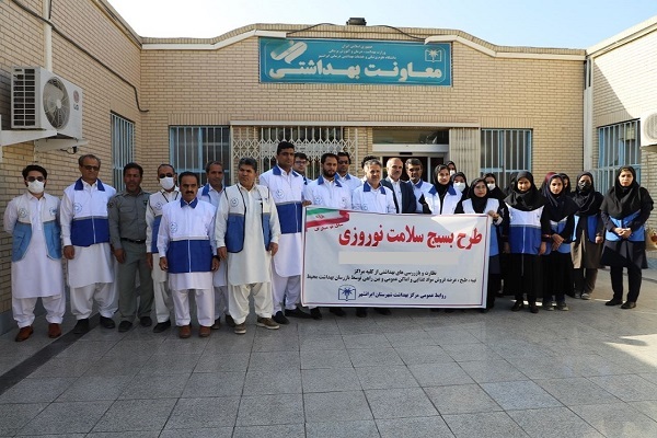 طرح سلامت نوروزی از ۲۲ اسفندماه در سیستان‌وبلوچستان
