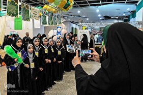 نمایشگاه بین‌المللی قرآن در مشهد